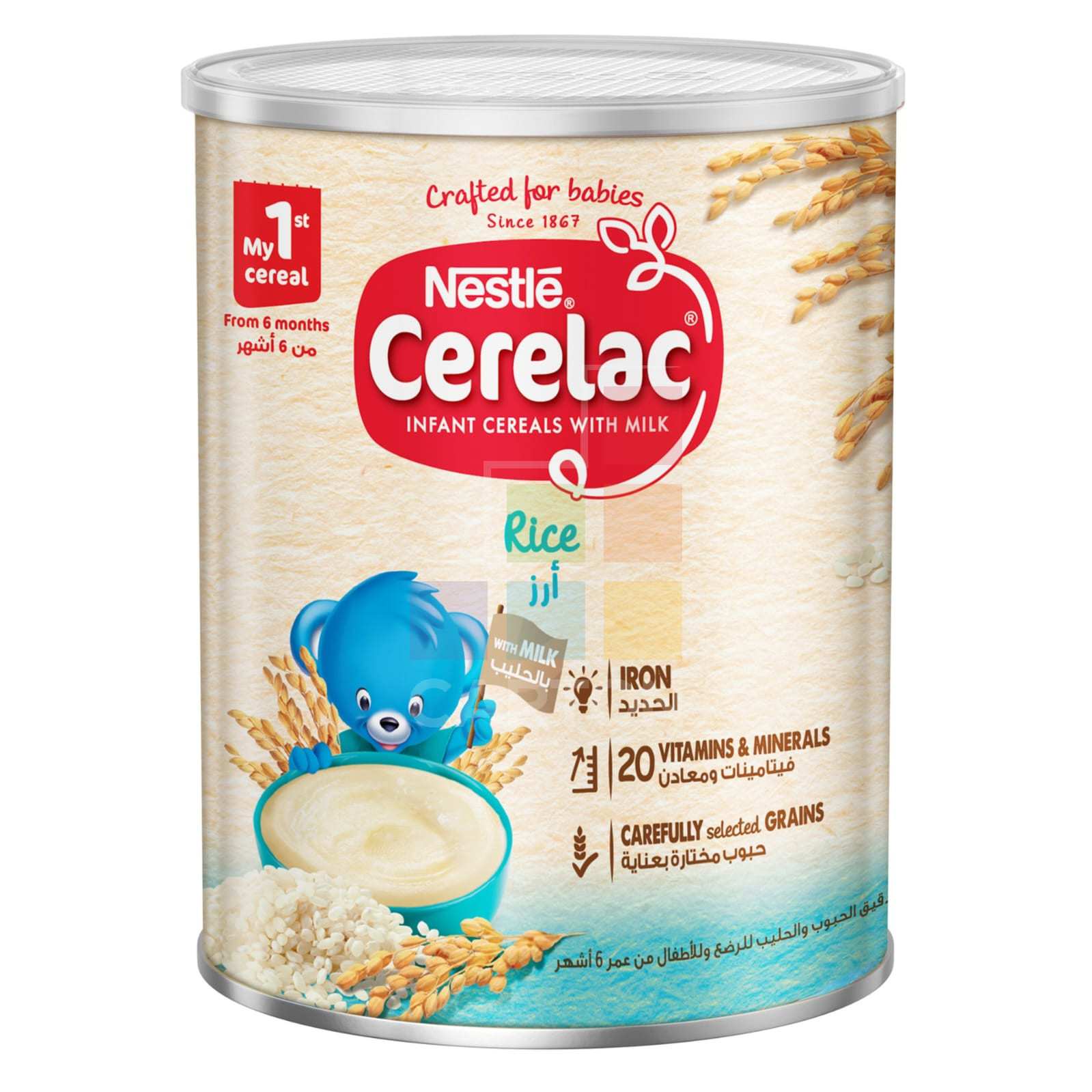 Nestle Cerelac Rice 3*400gm